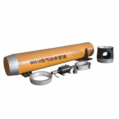 5500kg Pdc Reamer