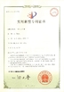 China Langfang Baiwei Drill Co., Ltd. certification